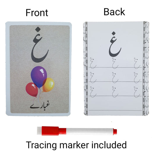 Jumbo Huroof E Tahajji Flash Cards (38 cards with free Marker) For Age 3+