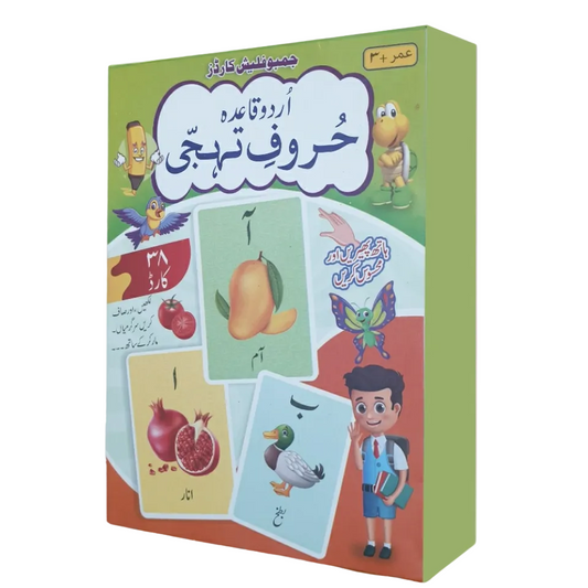 Jumbo Huroof E Tahajji Flash Cards (38 cards with free Marker) For Age 3+
