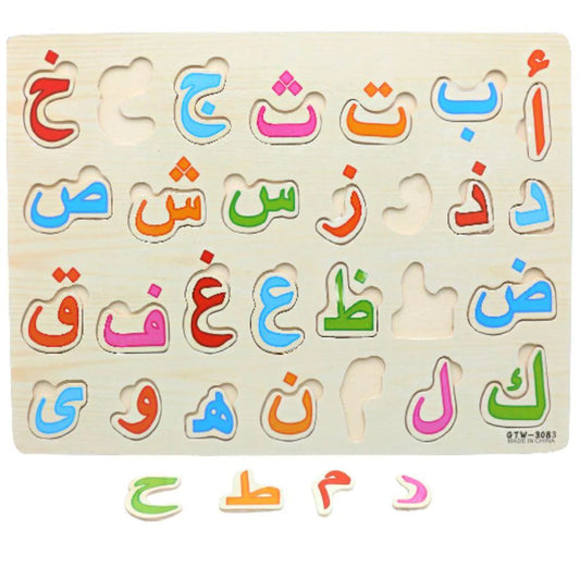 Urdu Huroof-E-Tahajji Wooden Board